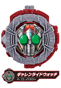 ギャレンライドウォッチ