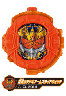 鎧武 カチドキアームズライドウォッチ