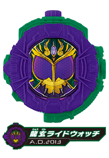 龍玄ライドウォッチ