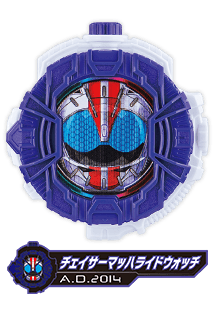 チェイサーマッハライドウォッチ