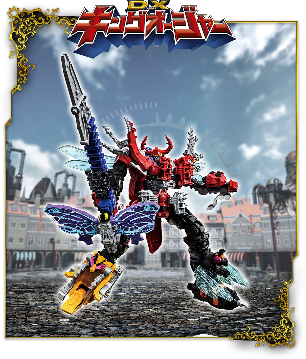 DXキングオージャー