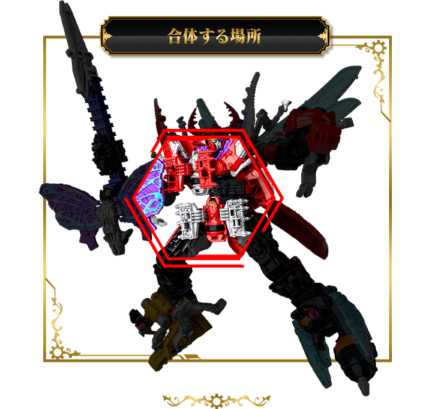 キングオージャーパーツ