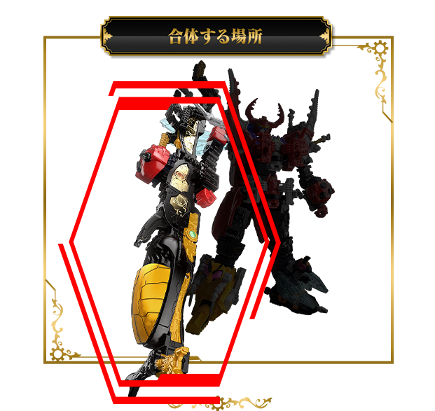 キングオージャーパーツ