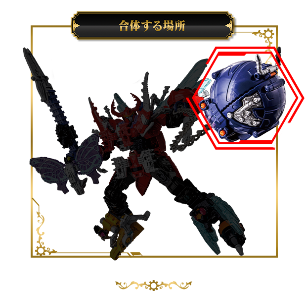 キングオージャーパーツ