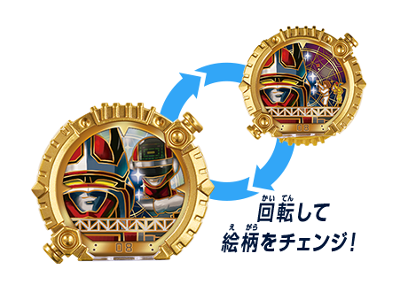 センタイリング図鑑 | ナンバーワン戦隊ゴジュウジャー | PROJECT
