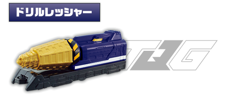 ドリルレッシャー