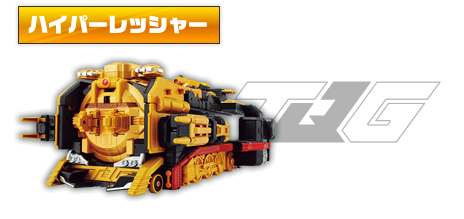 ハイパーレッシャー