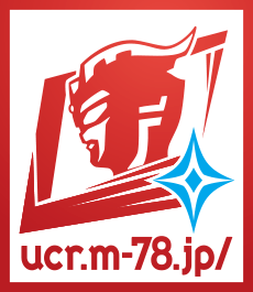 ウルトラコスモレコード（プロモーションコード） URLあり