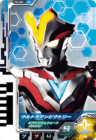 ウルトラディメンションカード図鑑 | ウルトラマンデッカー | 奥特曼