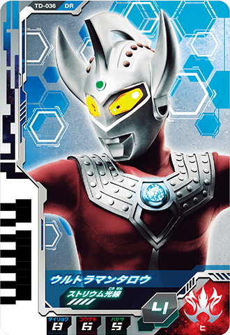 ウルトラディメンションカード図鑑 | ウルトラマンデッカー | 奥特曼
