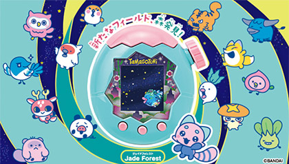 Tamagotchi Paradise - Jade Forest