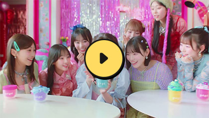 11月29日(土)発売！グイグイスライム！公式アンバサダー「CUTIE STREET」のTVCM公開！