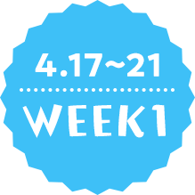 4.17~21 WEEK1