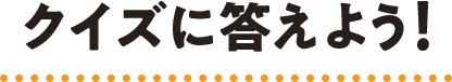 「お子様がおうちでどのようにヒーロー＆ヒロイン遊びを楽しんでいらっしゃるか」をご紹介！