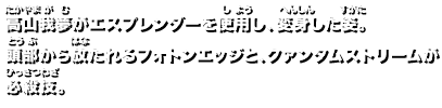 砂漠に巣を持ち、太古から生息していた磁力怪獣。