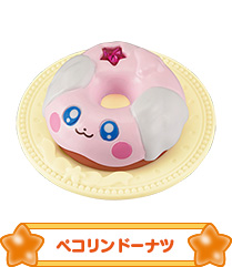 ぺコリンドーナツ