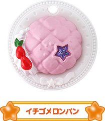 イチゴメロンパン