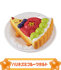 ハリネズミフルーツタルト