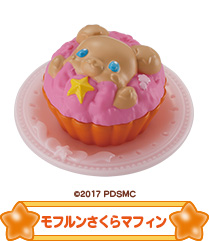 モフルンさくらマフィン