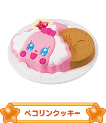 ペコリンクッキー