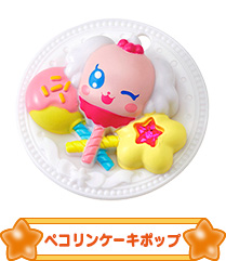 ペコリンケーキポップ