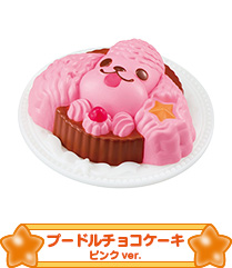 プードルチョコケーキ ピンクver.