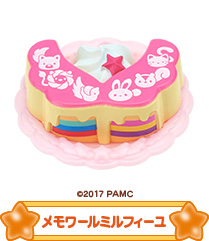 メモワールミルフィーユ