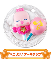 ペコリン♪ケーキポップ