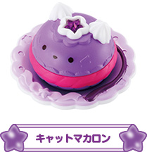 キャットマカロン