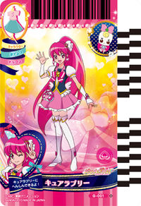 プリカード一覧 | ハピネスチャージプリキュア！ | Precure Toy Web
