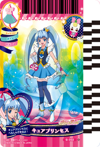 プリカード一覧 | ハピネスチャージプリキュア！ | Precure Toy Web