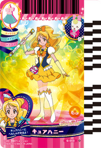 プリカード一覧 | ハピネスチャージプリキュア！ | Precure Toy Web