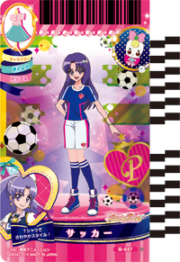 サッカー