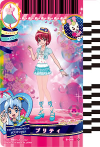 プリティ