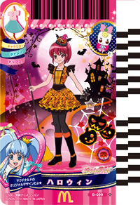 ハロウィン