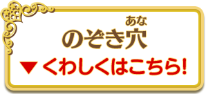 リンクルストーン | 魔法つかいプリキュア！ | Precure Toy Web