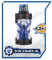 シカボトル