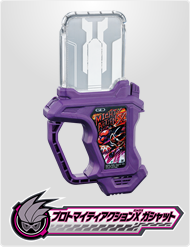 プロトマイティアクションXガシャット