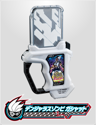 デンジャラスゾンビガシャット