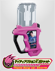 マイティアクションXガシャット　Theme Song ver.EXCITE/DAICHI MIURA