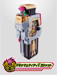 マキシマムマイティXガシャット