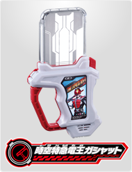 時空特急電王ガシャット