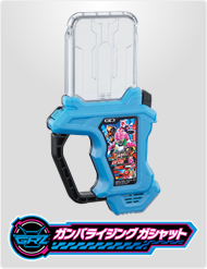 ガンバライジングガシャット