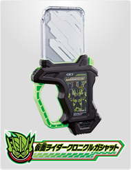 仮面ライダークロニクル