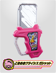 ときめきクライシスガシャット