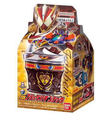 DXフラッぺいずゴチゾウ