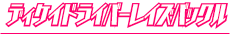 ディケイドライバーレイズバックル