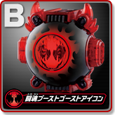 闘魂ブーストゴーストアイコン