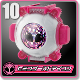 ヒミコゴーストアイコン