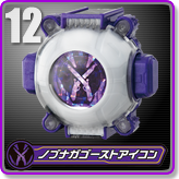 ノブナガゴーストアイコン